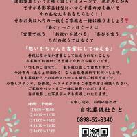画像273