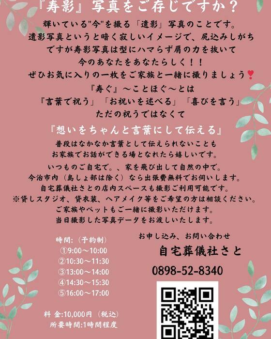 画像273