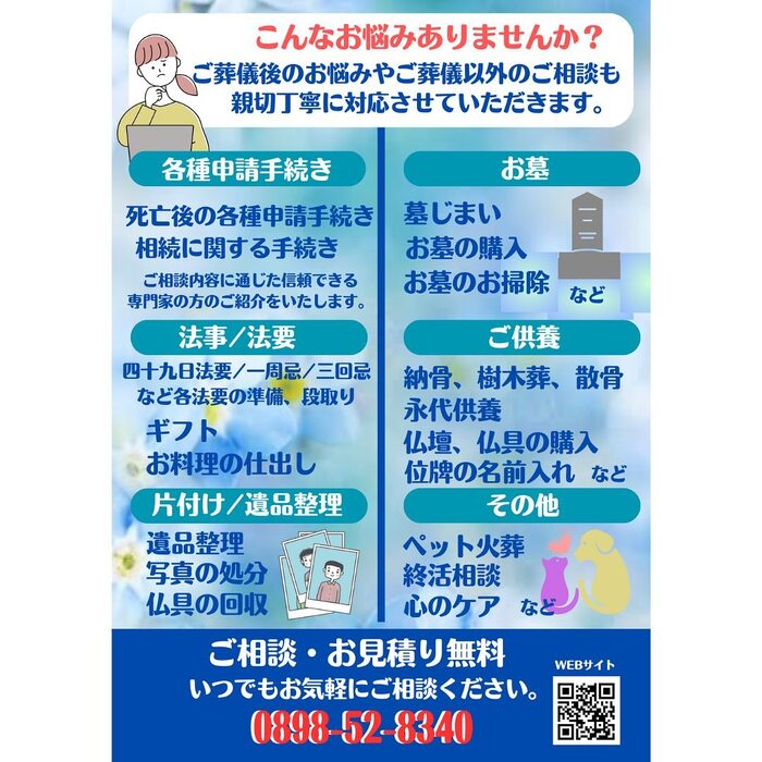 画像293